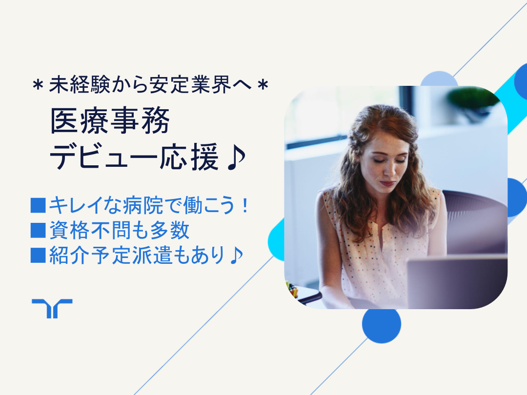 https://www.randstad.co.jp/office/result/?selectedAreaCode=0900&selectedRouteCode=&selectedSyokushuCode=&s1=02&_s2=0900&s3=0901&s3=0930&s3=0940&s3=0950&s3=0955&s3=0960&s3=0965&s3=0970&s3=0975&s3=0980&s3=0981&s3=0982&s3=0984&s3=0986&s3=0988&s3=0989&s3=0990&s3=0991&s3=0992&s3=0994&s3=0996&s3=0997&s3=0998&pl=&s8=1&s20=93&sta1=&tt1=10&ic1=&sta2=&tt2=10&ic2=&sta3=&tt3=10&ic3=&q=&arf=false